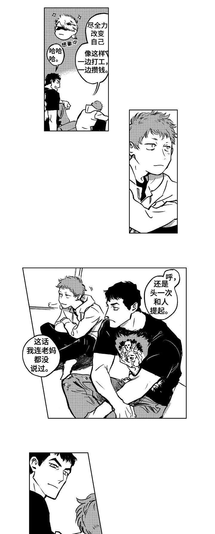 第15章：强迫5