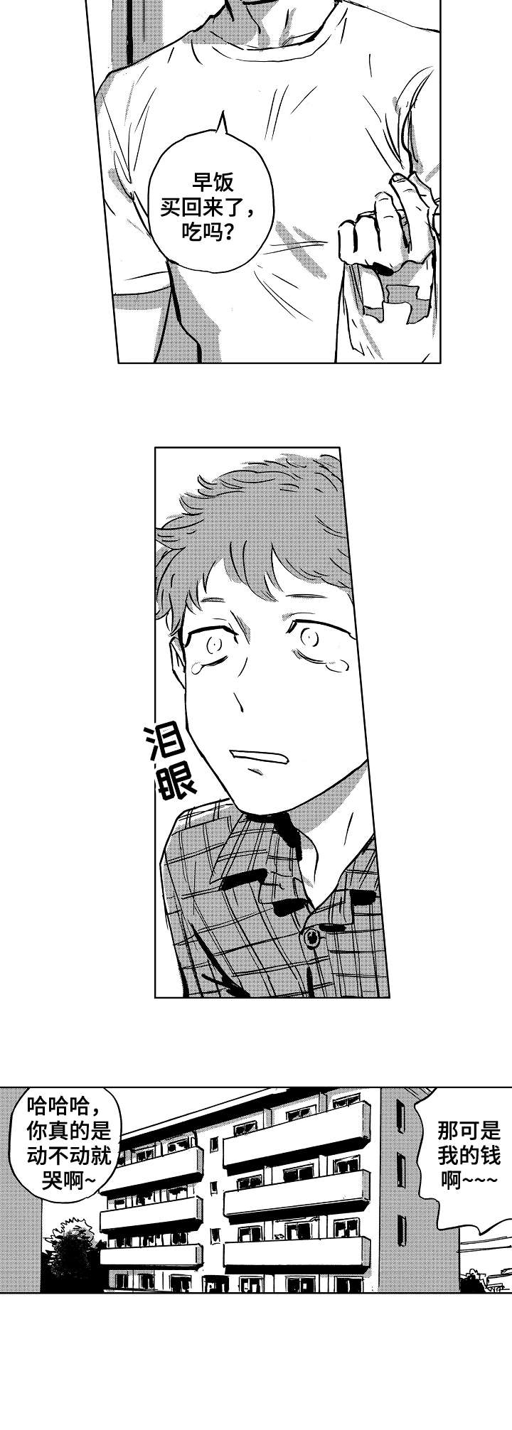 第6章：报警2