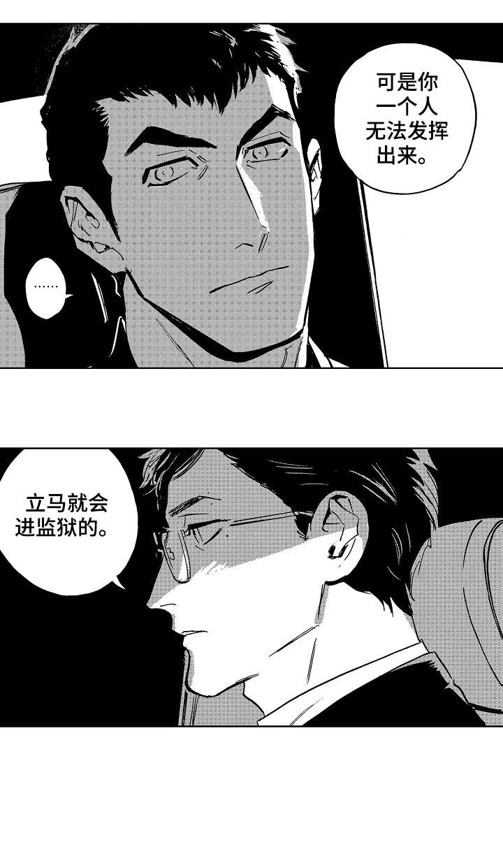 第21章：加油0