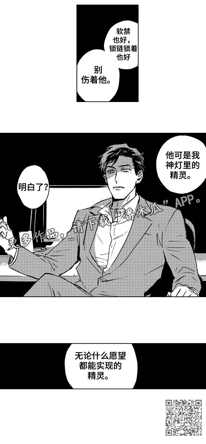 第10章：闹3