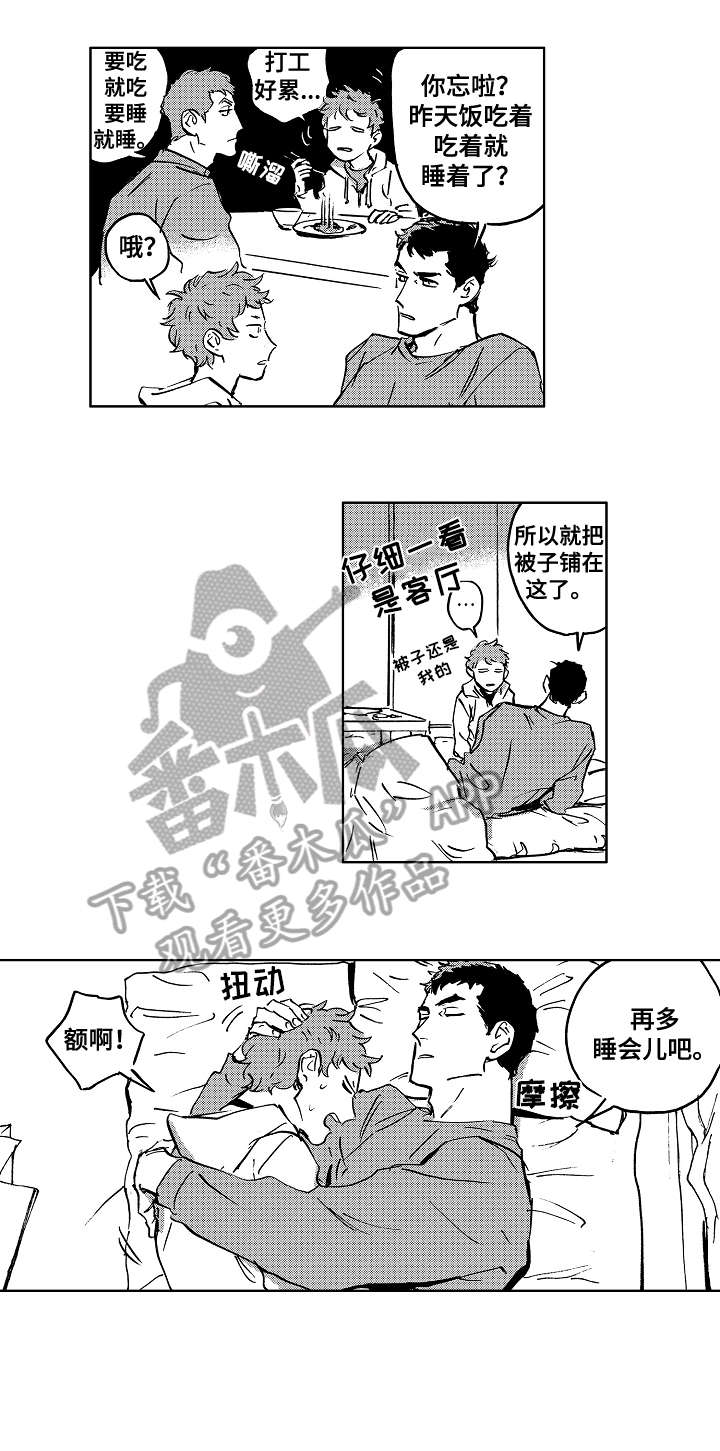 第26章：直播5