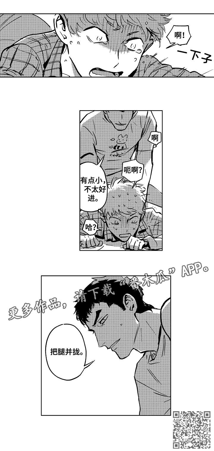 第5章：小偷2