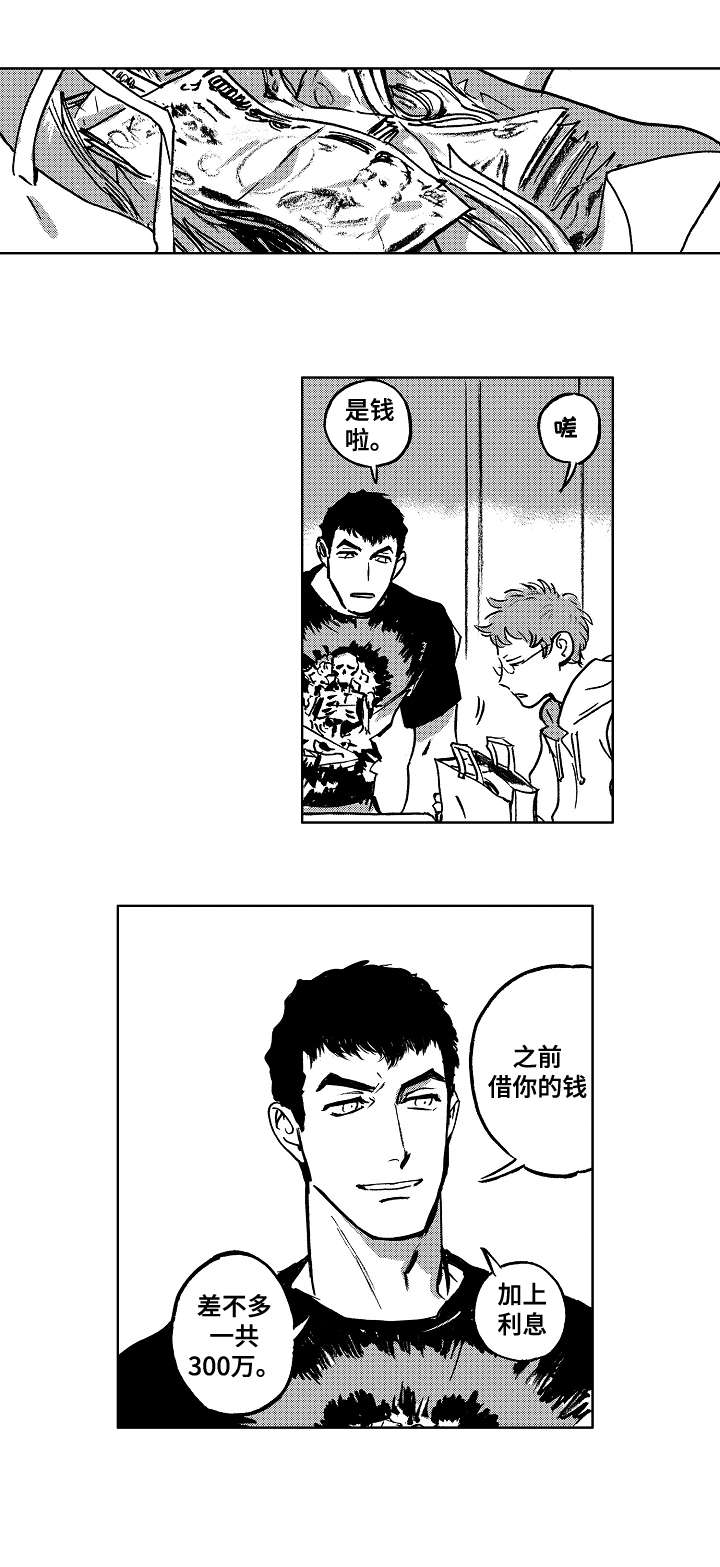 第11章：参观1