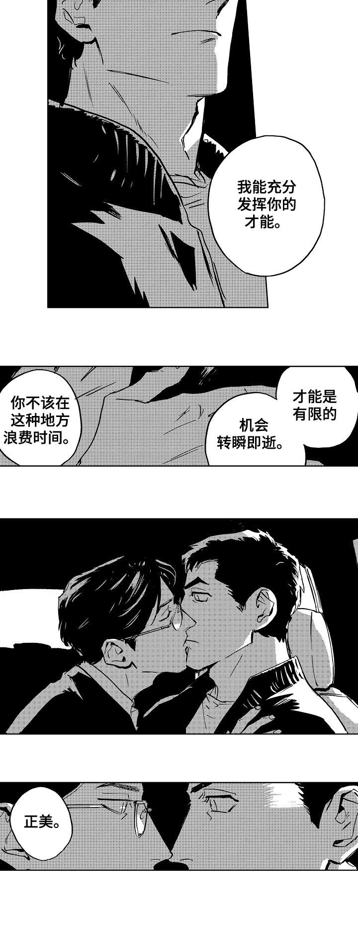 第21章：加油2