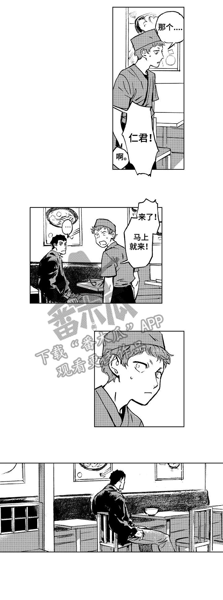 第14章：出头5