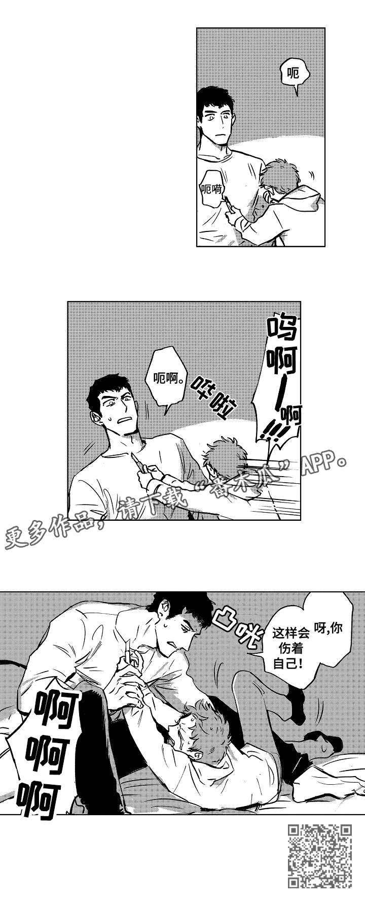 第9章：小刀8