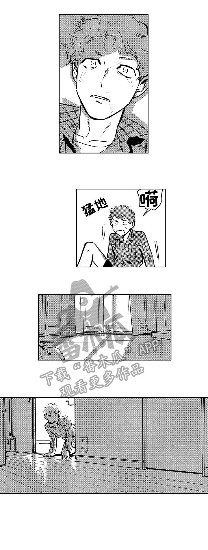 第5章：小偷5