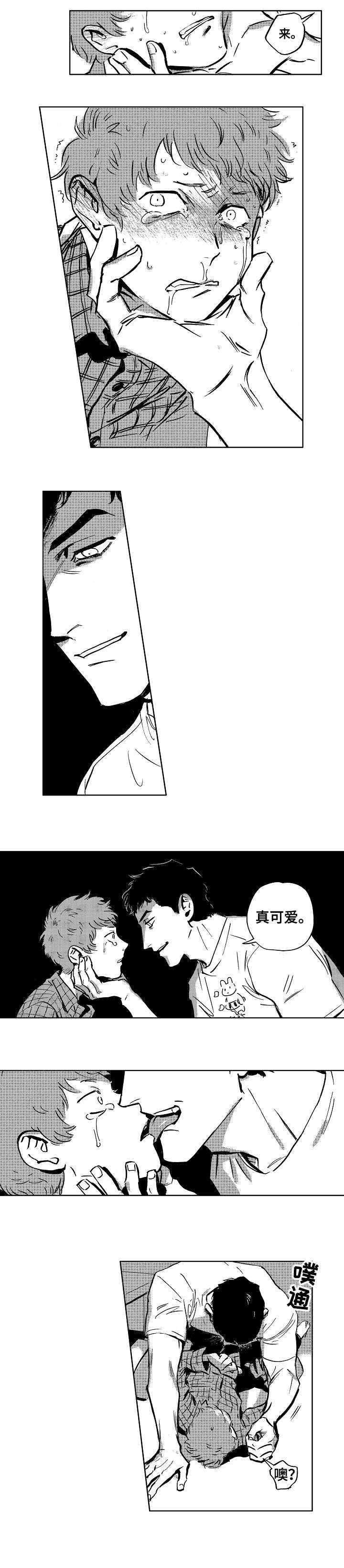 第5章：小偷0