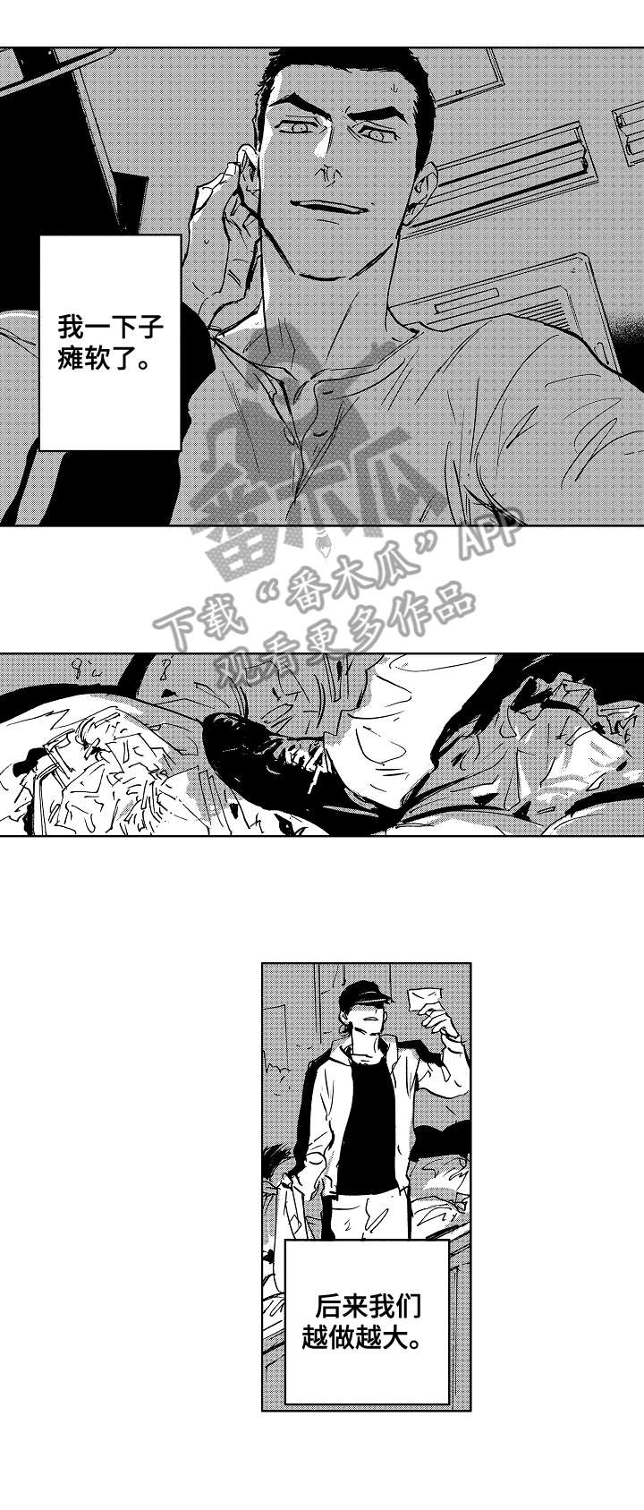 第24章：代码5