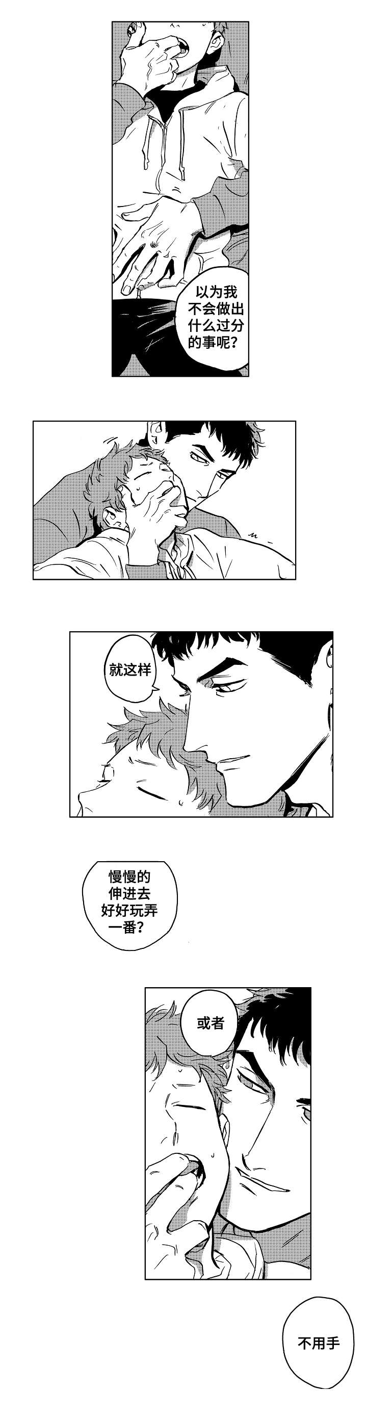 第30章：班车2