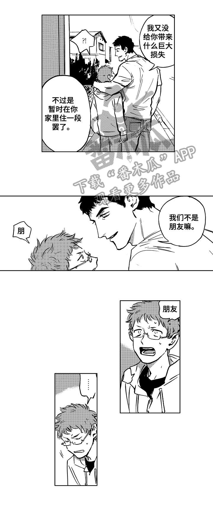 第7章：后悔0