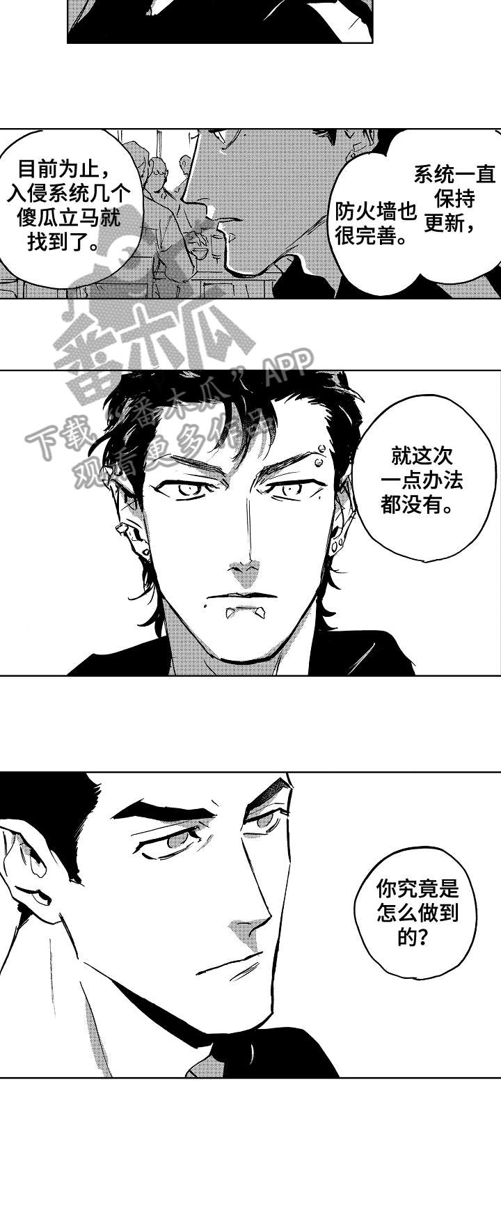 第23章：相识6