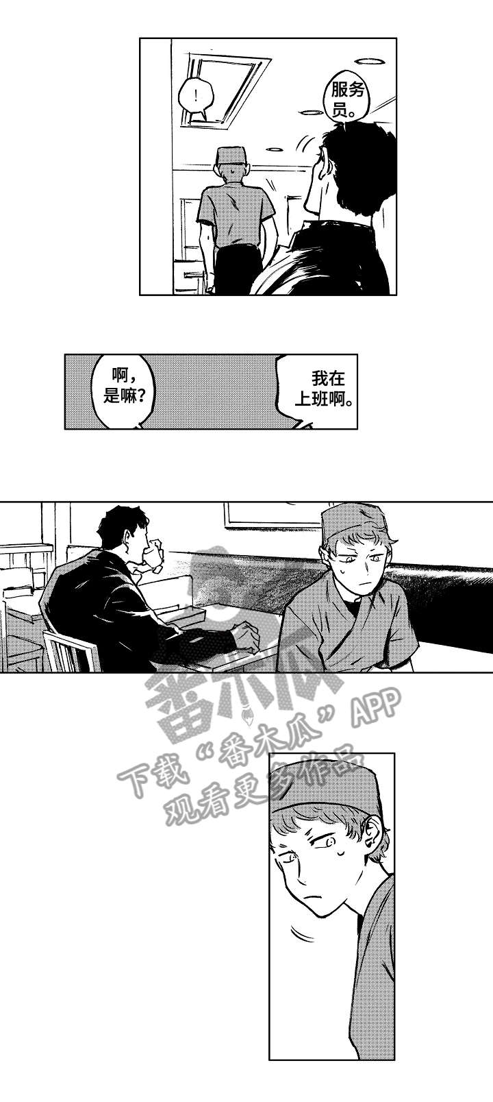 第13章：买7