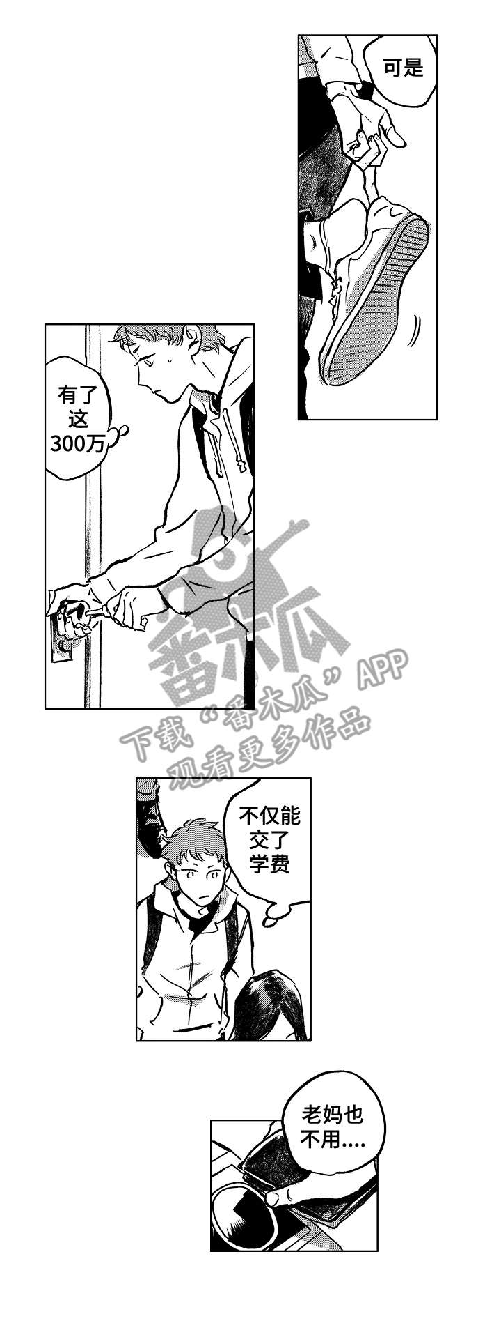 第11章：参观5