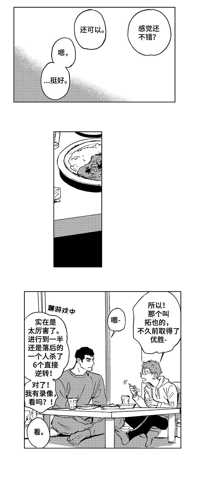 第27章：介绍5
