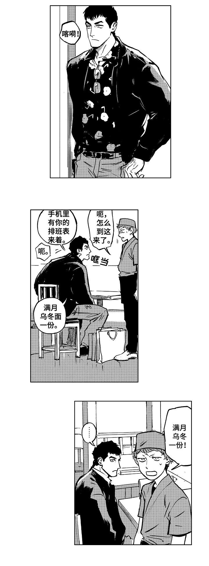 第13章：买6