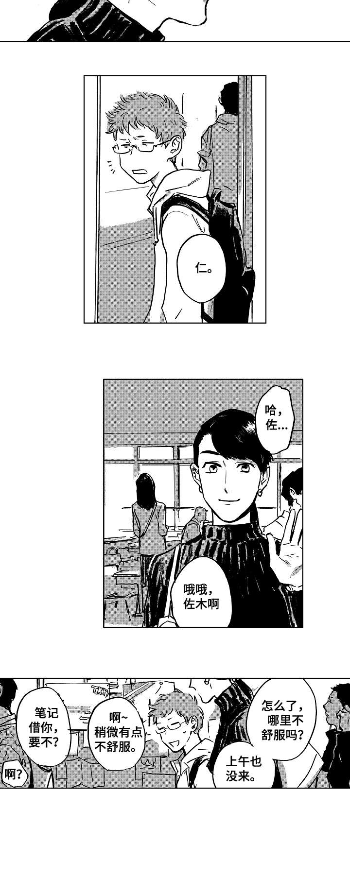 第7章：后悔4