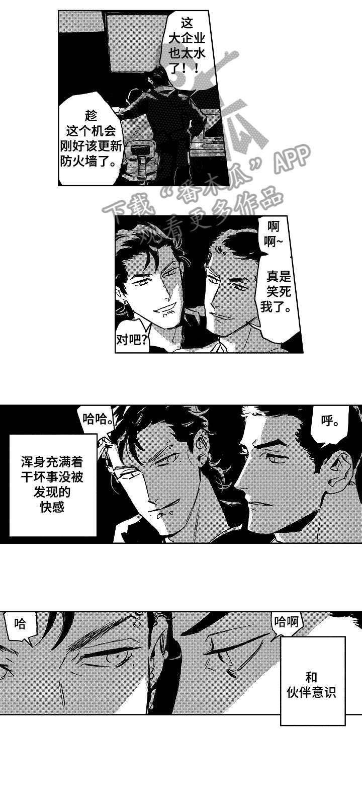 第24章：代码2