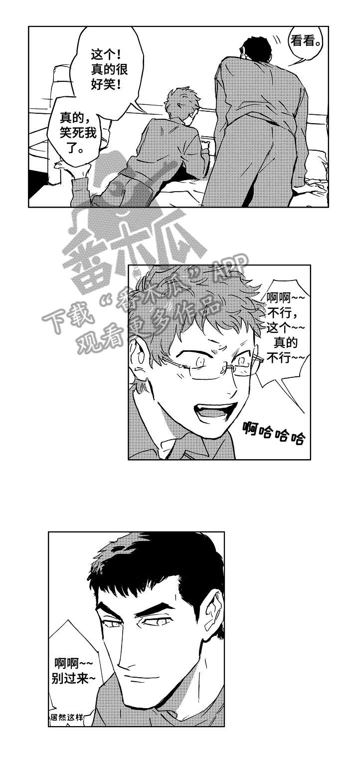 第28章：打招呼5