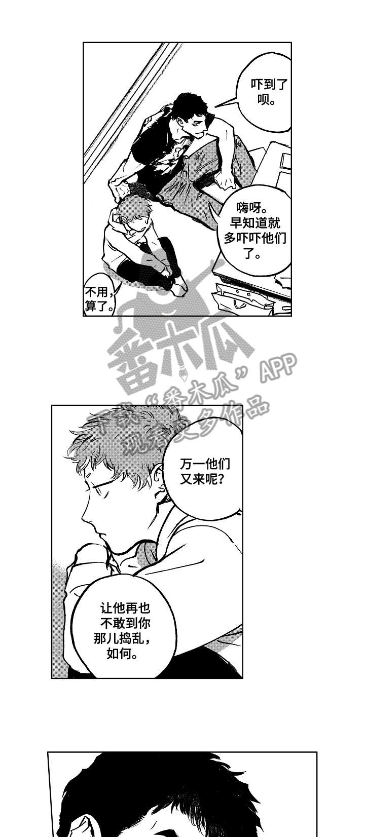 第15章：强迫0