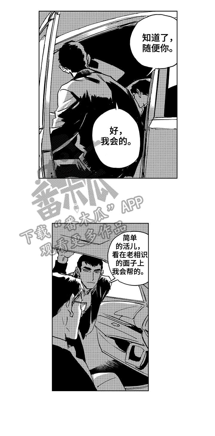 第21章：加油6