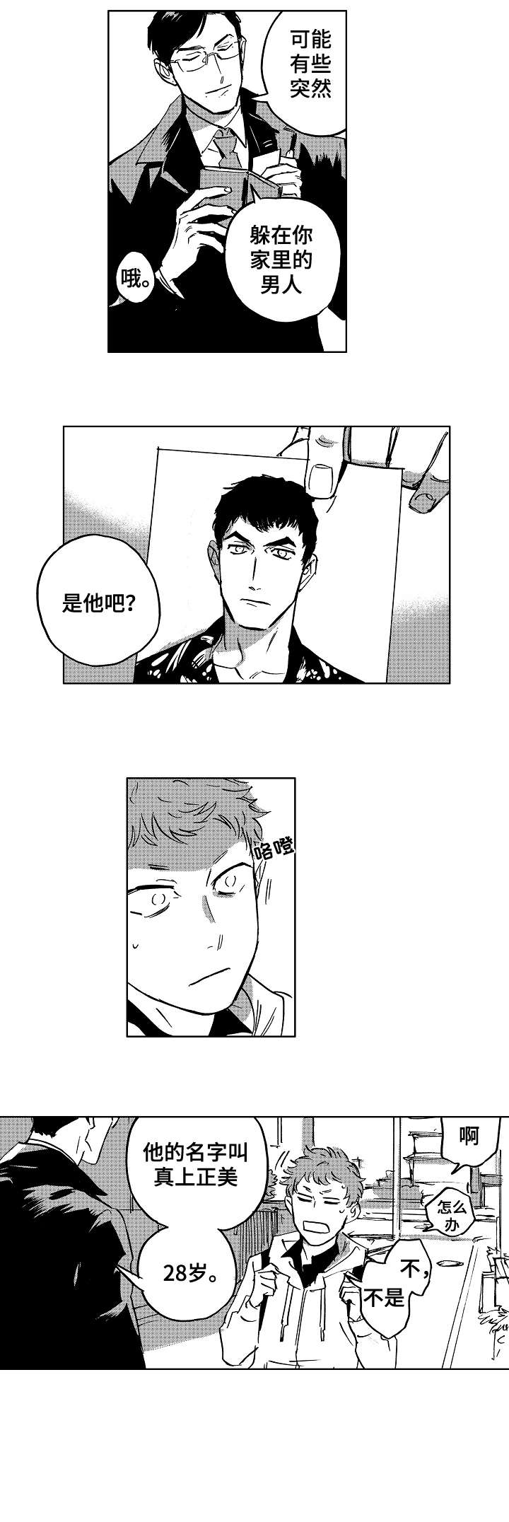 第17章：警惕0