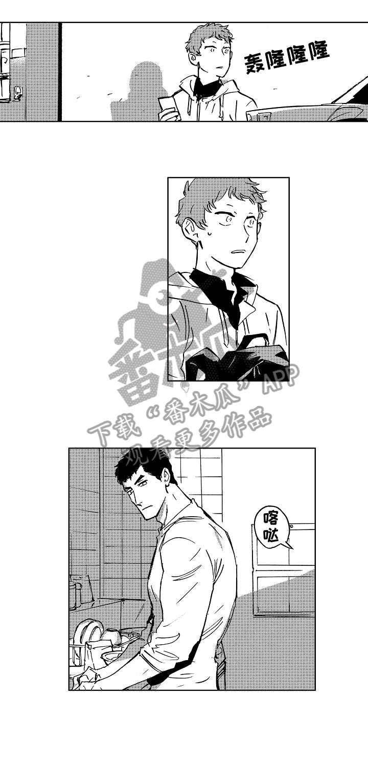 第18章：成了5