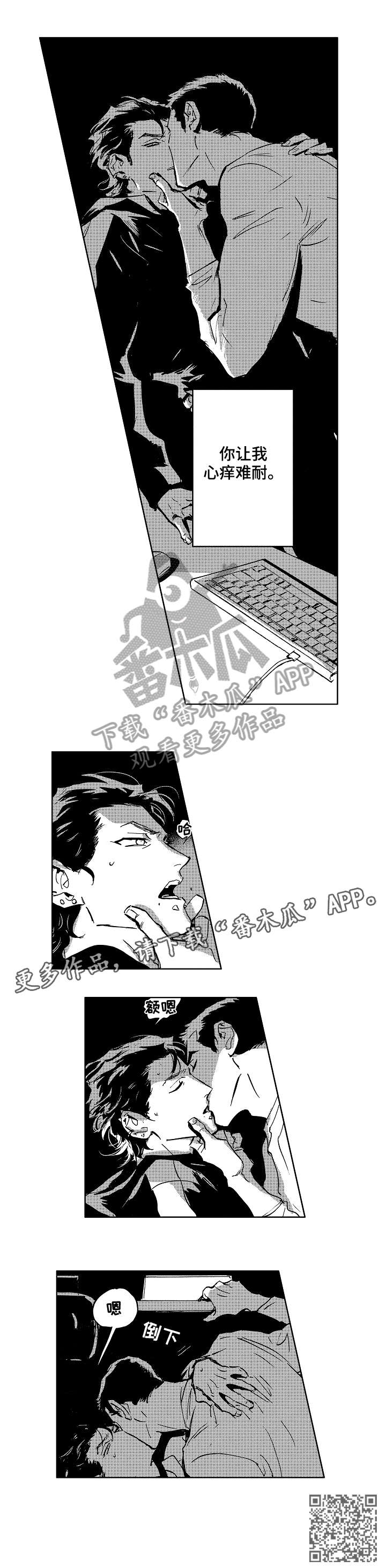 第24章：代码3