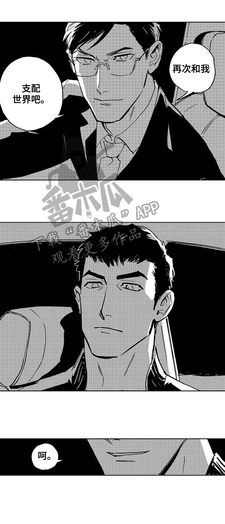 第21章：加油3