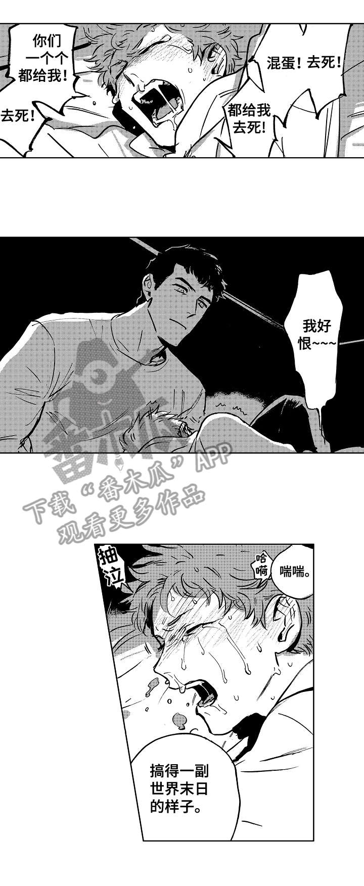 第10章：闹0