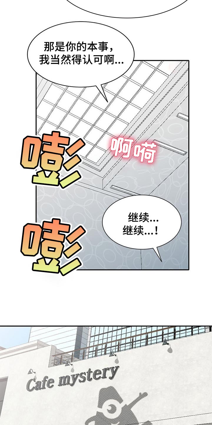 第55章：尽头【完结】2