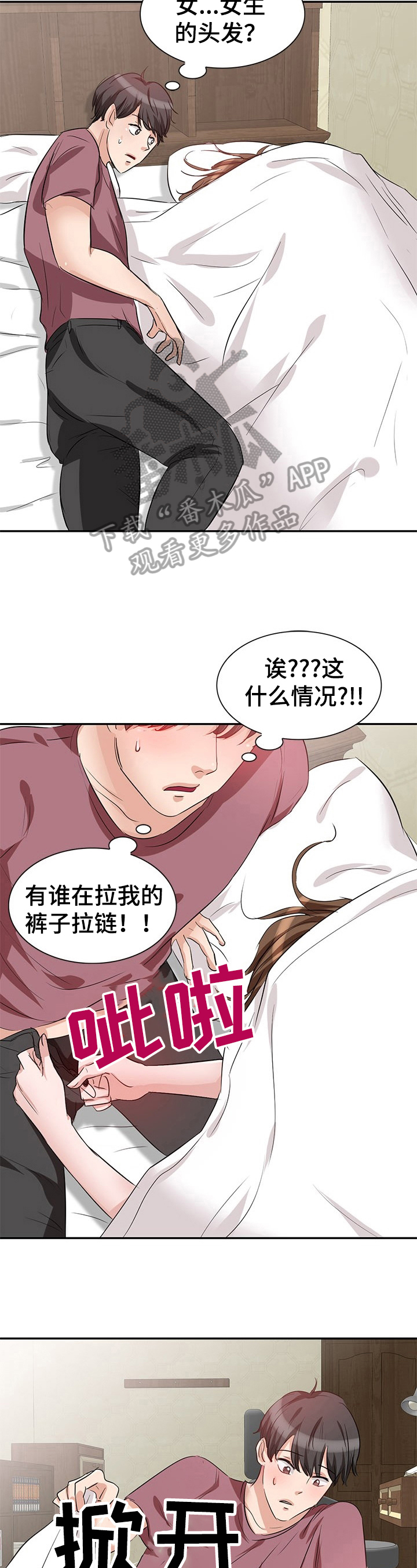 第5章：主动1