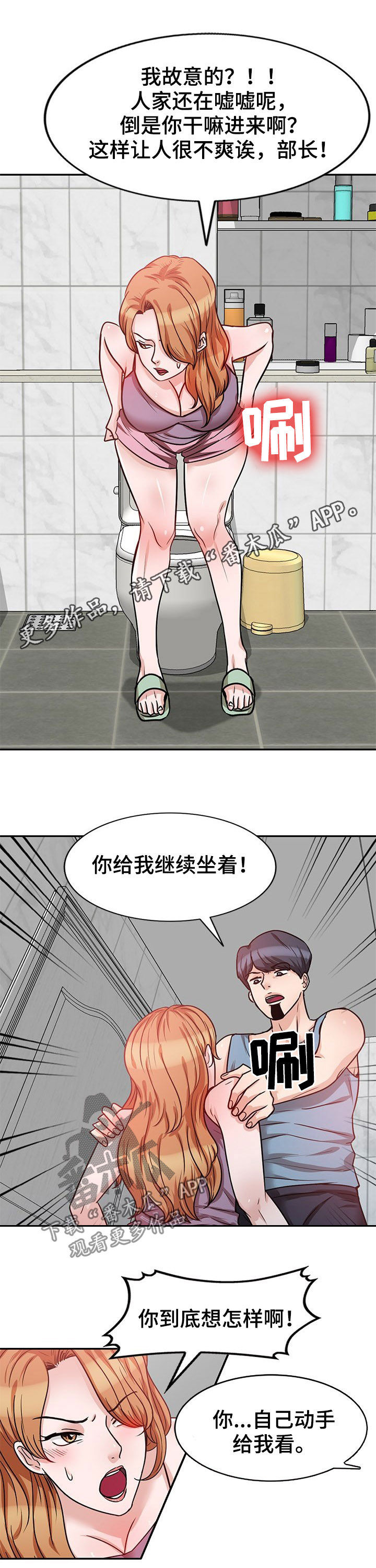 第29章：继续说0