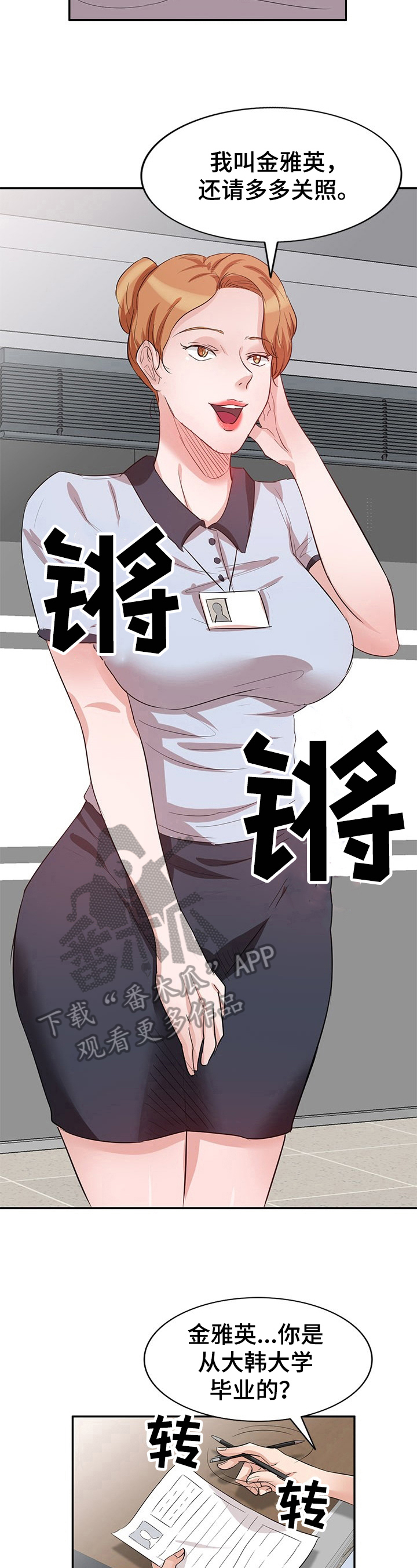 第16章：面试4