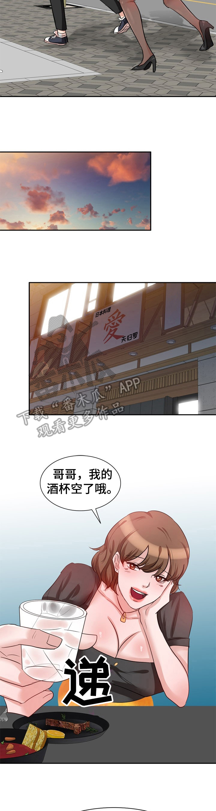 第13章：计划1