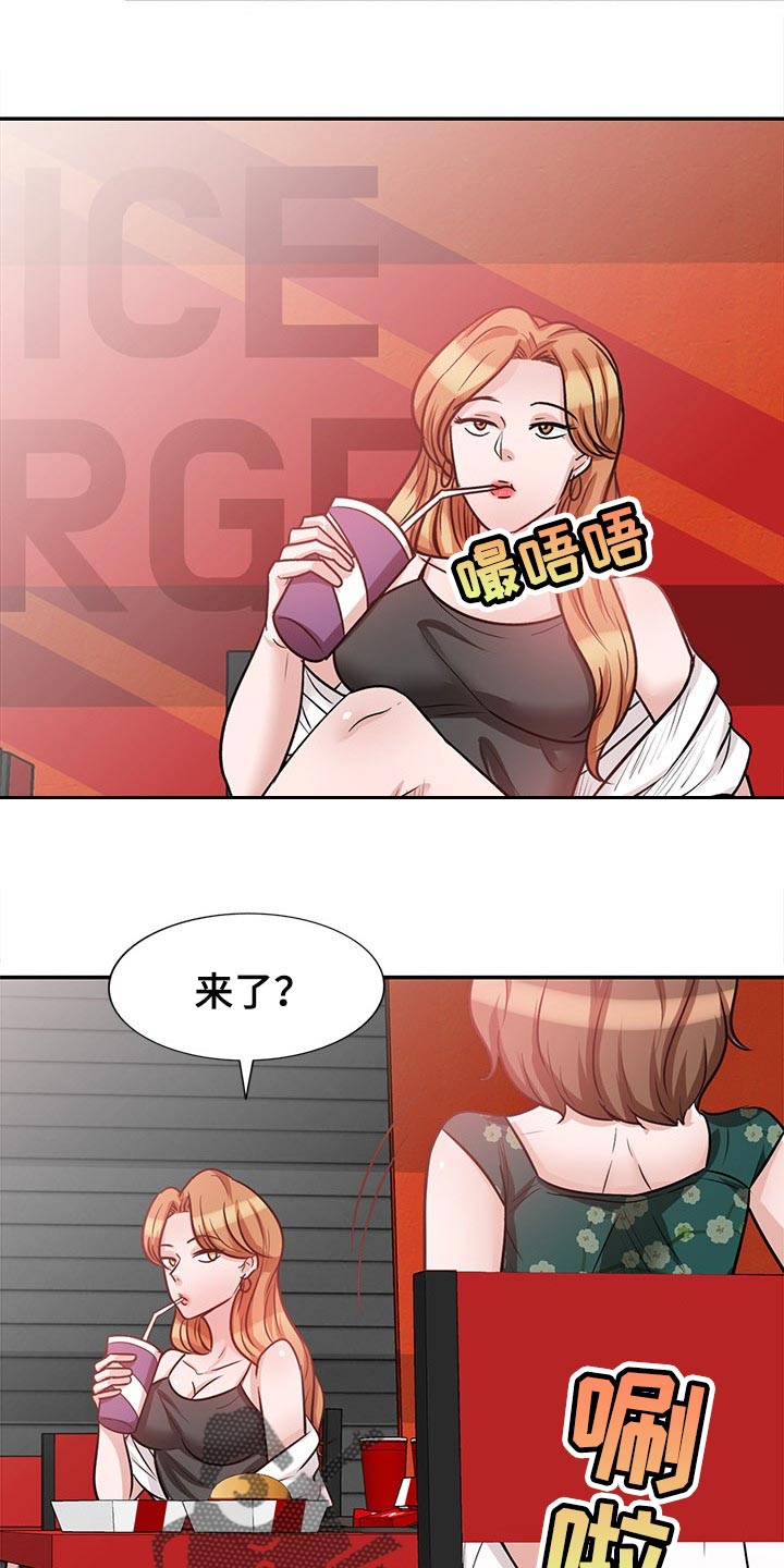 第40章：不会轻易离开他16