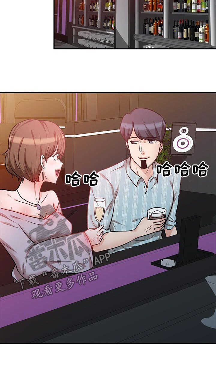 第33章：喝醉3