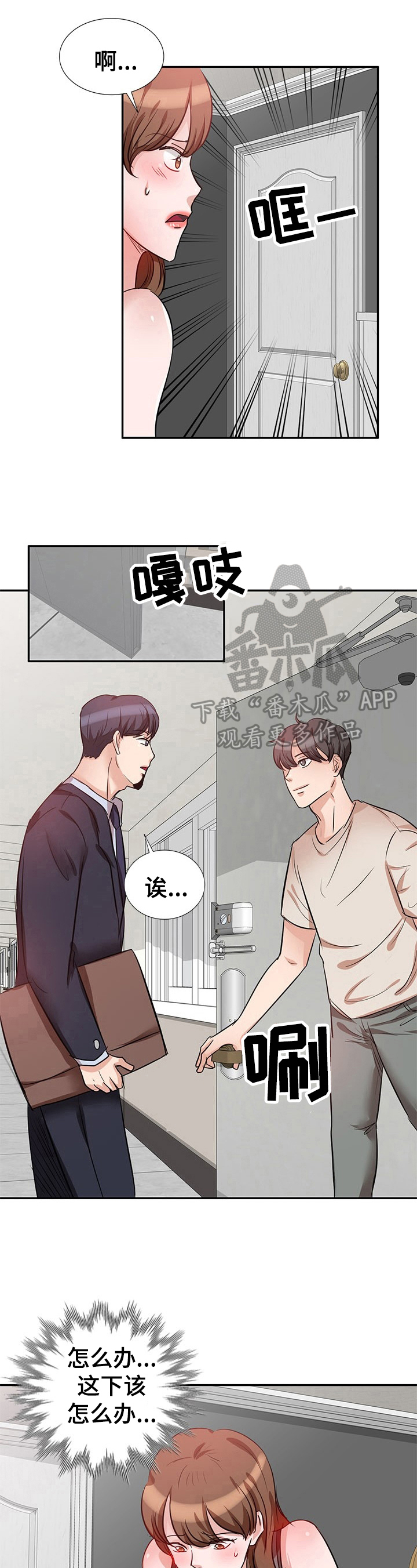 第10章：认识6