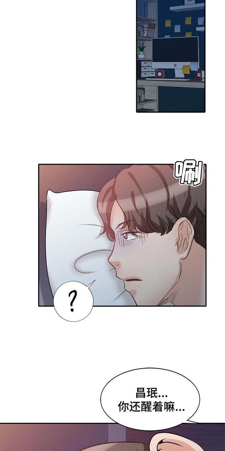 第51章：一起来的9