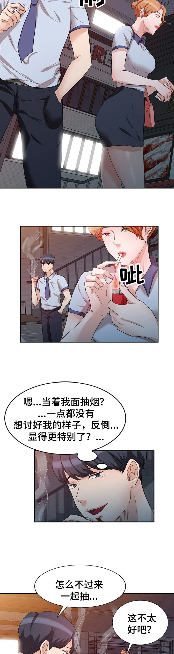 第17章：庆祝6