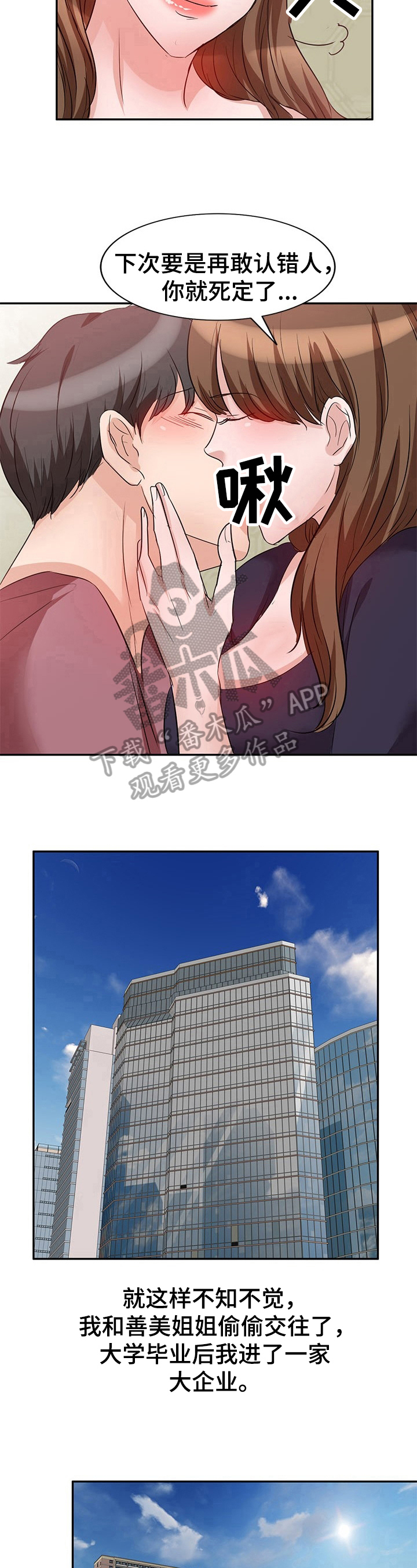 第5章：主动5