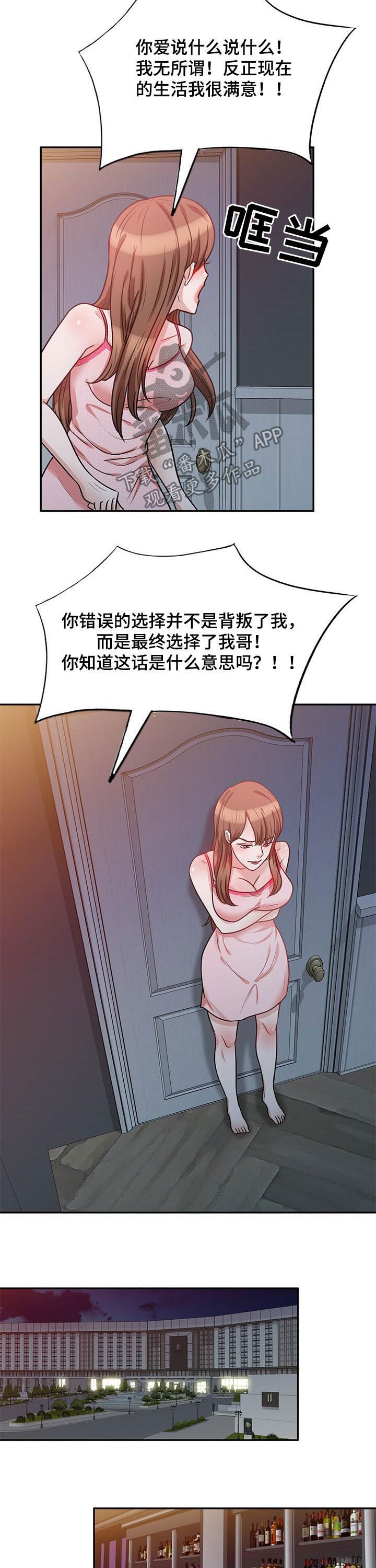 第33章：喝醉2