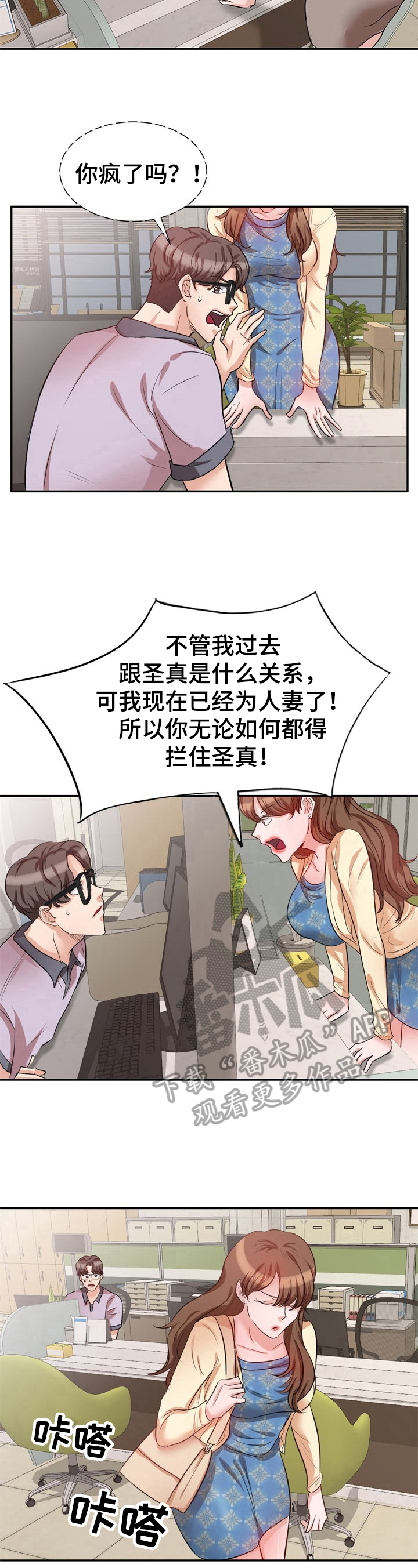 第12章：一文不值5