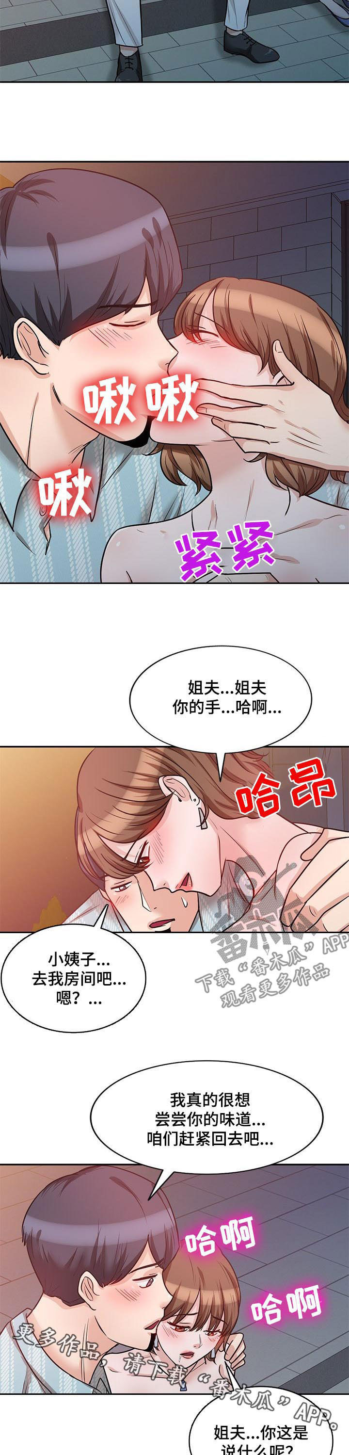 第33章：喝醉10