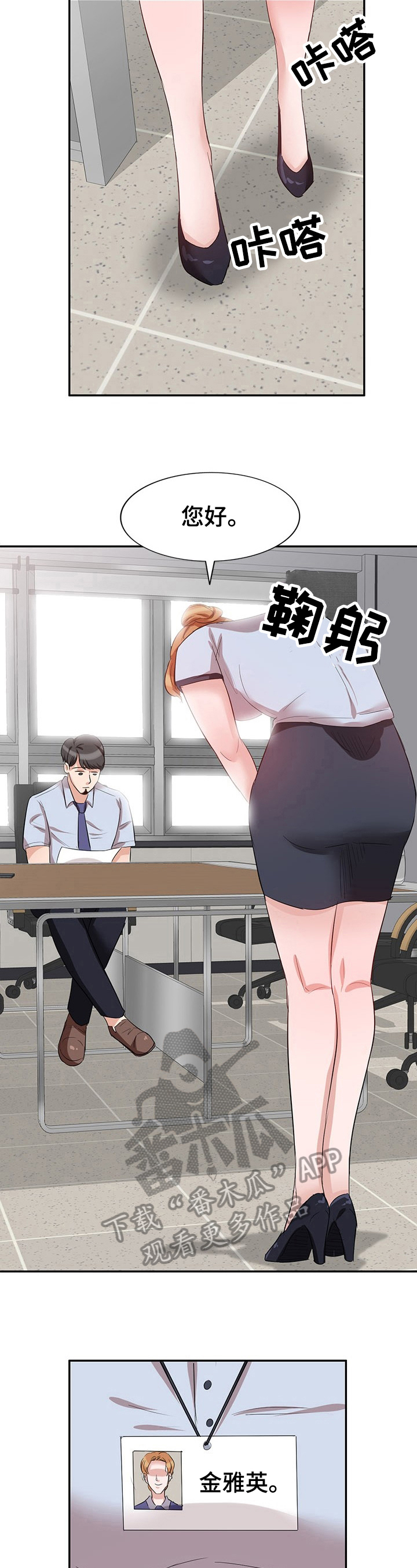第16章：面试3