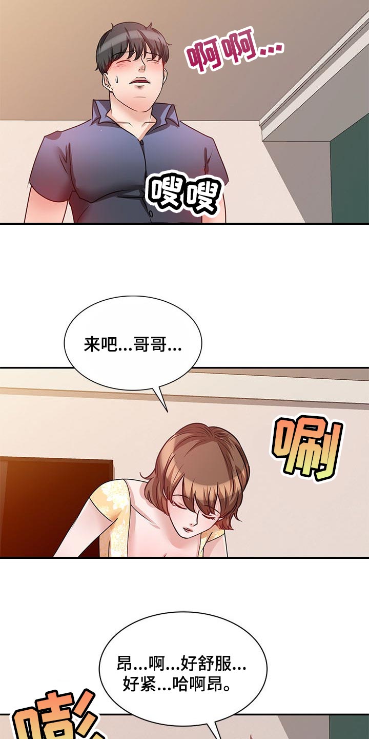第47章：骗我的1