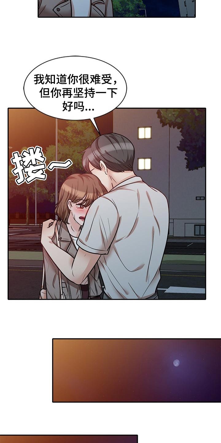 第44章：想要结婚的人8