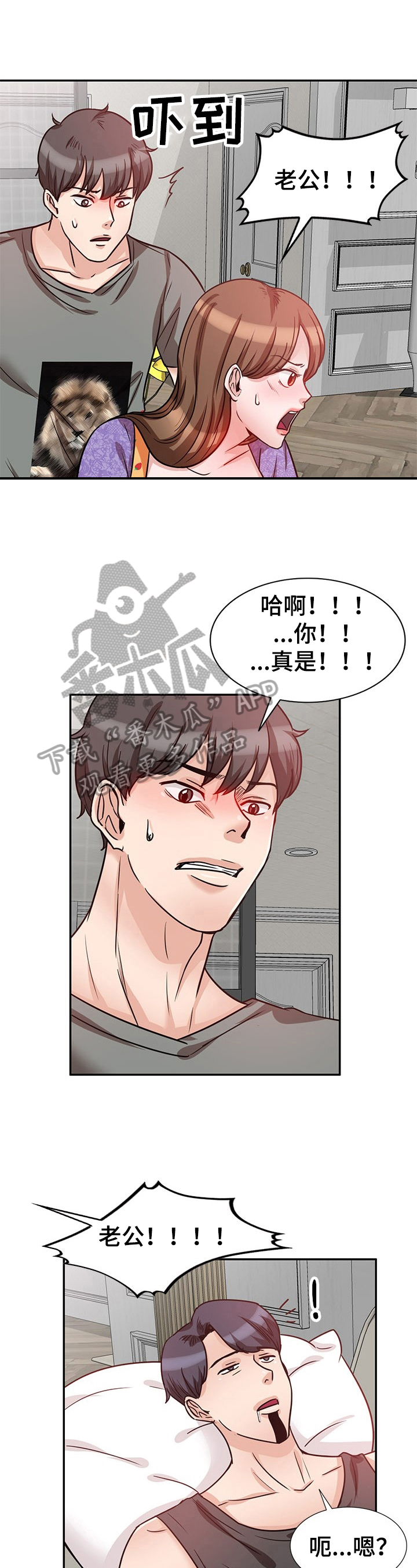 第24章：讨厌1