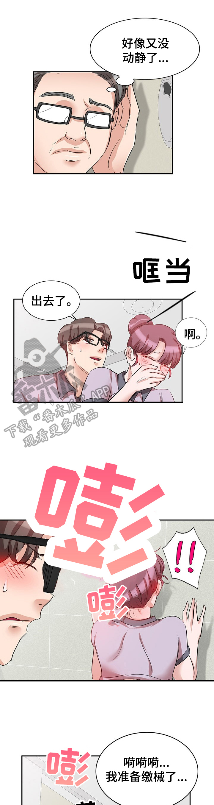 第12章：一文不值0