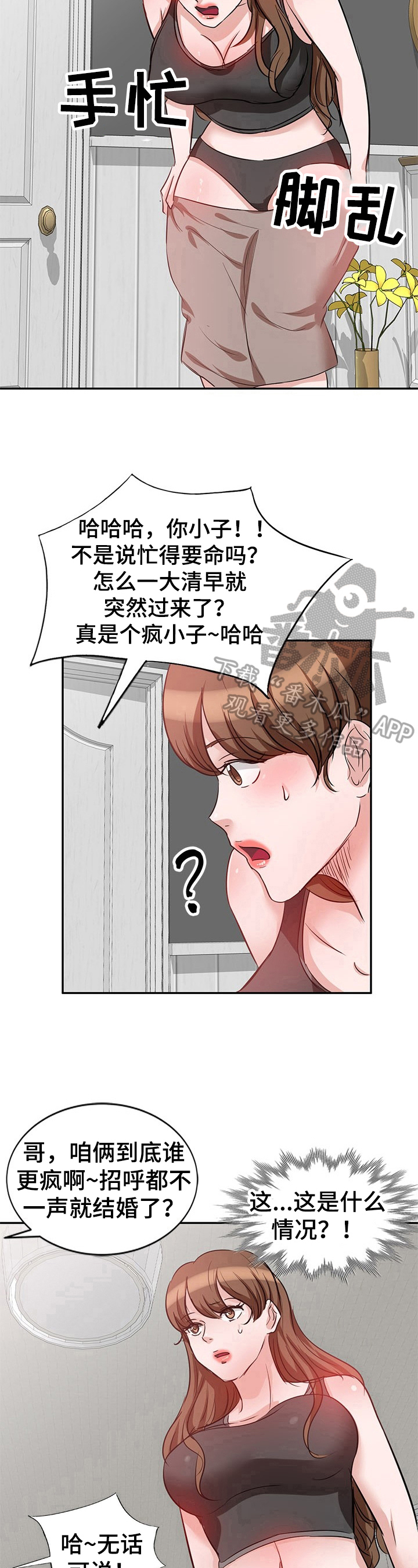 第10章：认识7